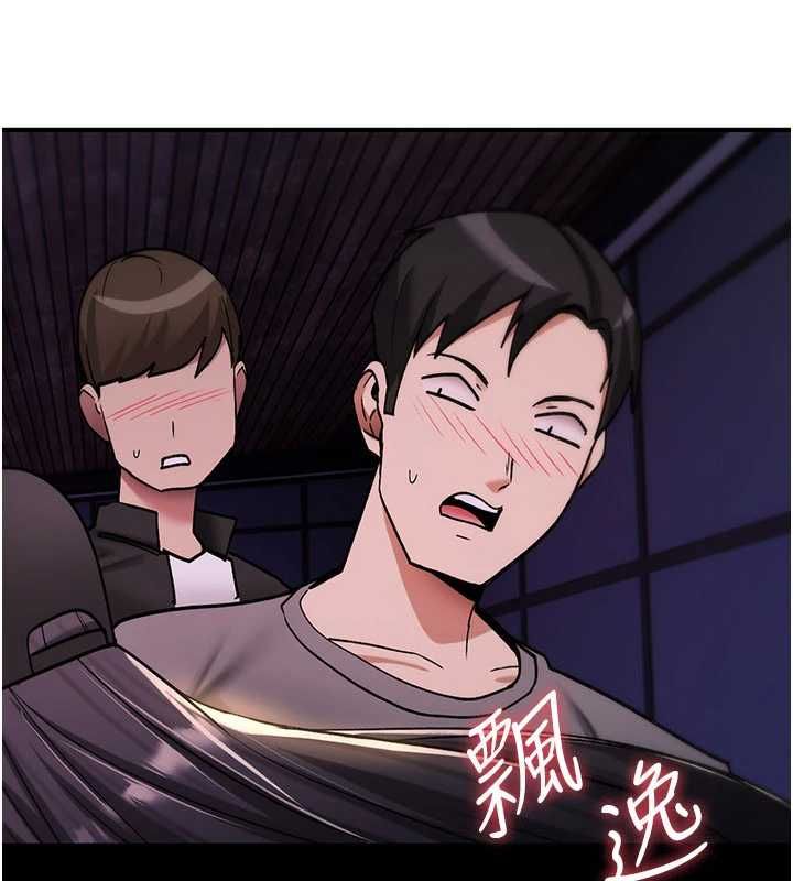 詛咒性轉物語第36話-在鬧區強制露出