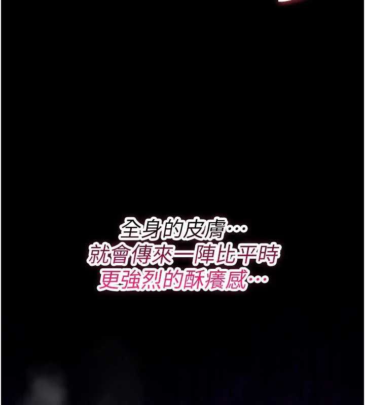 诅咒性转物语第36話-在鬧區強制露出