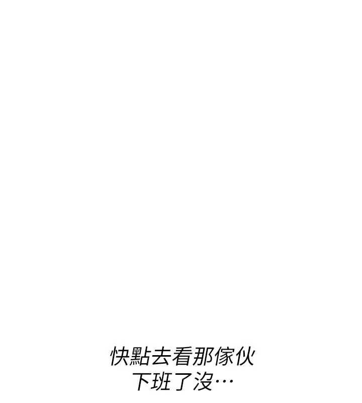 詛咒性轉物語第36話-在鬧區強制露出