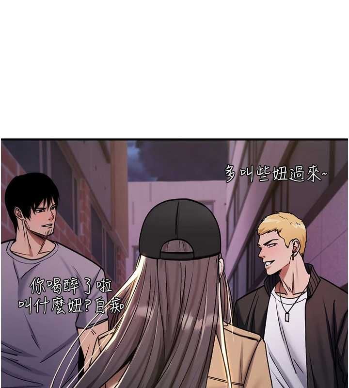 诅咒性转物语第36話-在鬧區強制露出