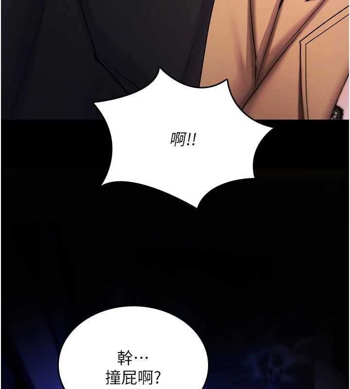 诅咒性转物语第36話-在鬧區強制露出