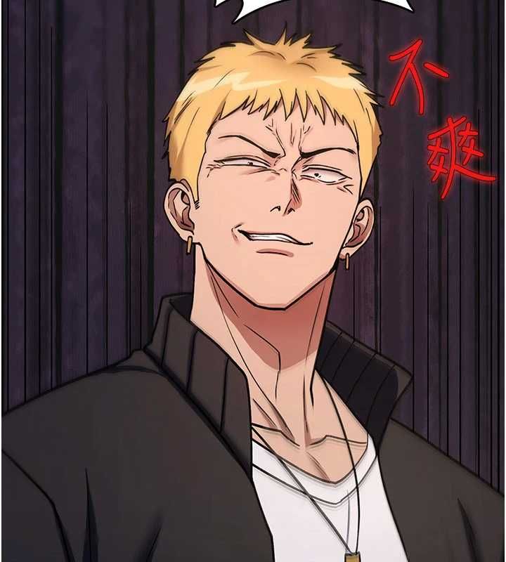 诅咒性转物语第36話-在鬧區強制露出