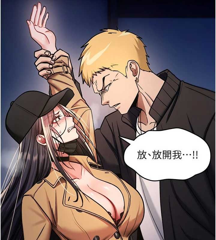 诅咒性转物语第36話-在鬧區強制露出