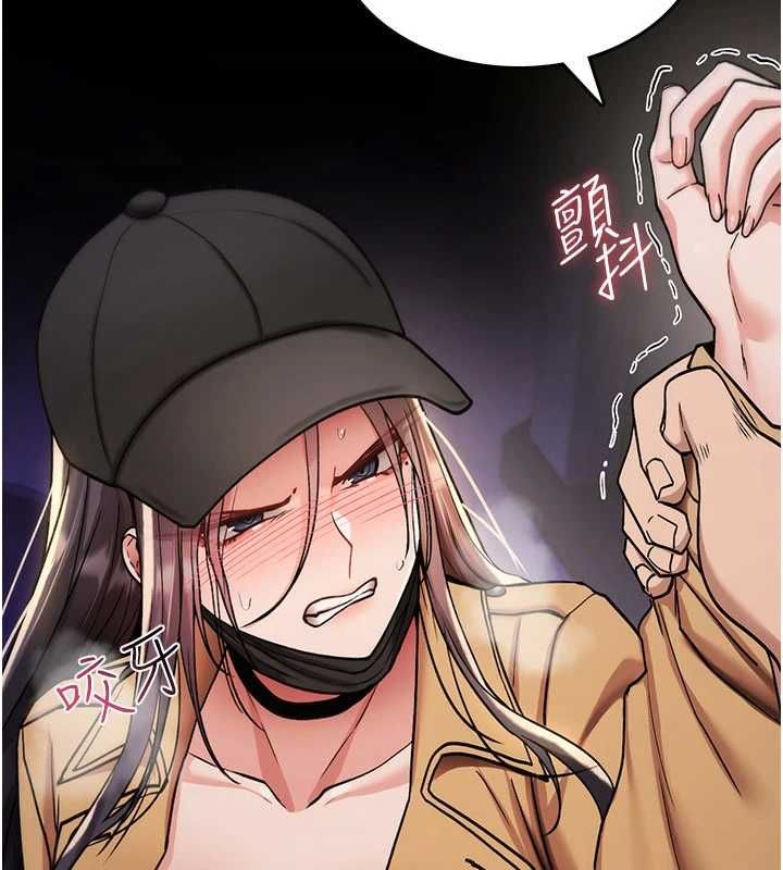 诅咒性转物语第36話-在鬧區強制露出