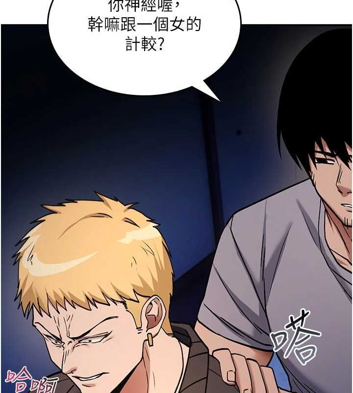 詛咒性轉物語第36話-在鬧區強制露出