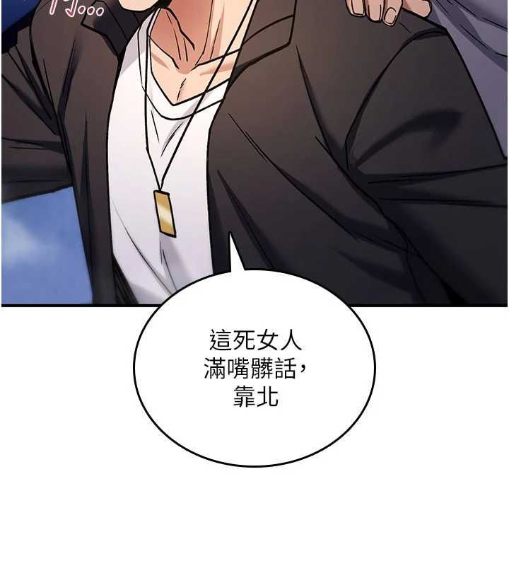 诅咒性转物语第36話-在鬧區強制露出
