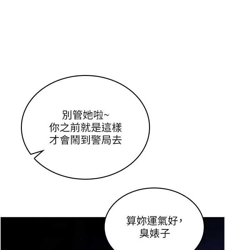 诅咒性转物语第36話-在鬧區強制露出