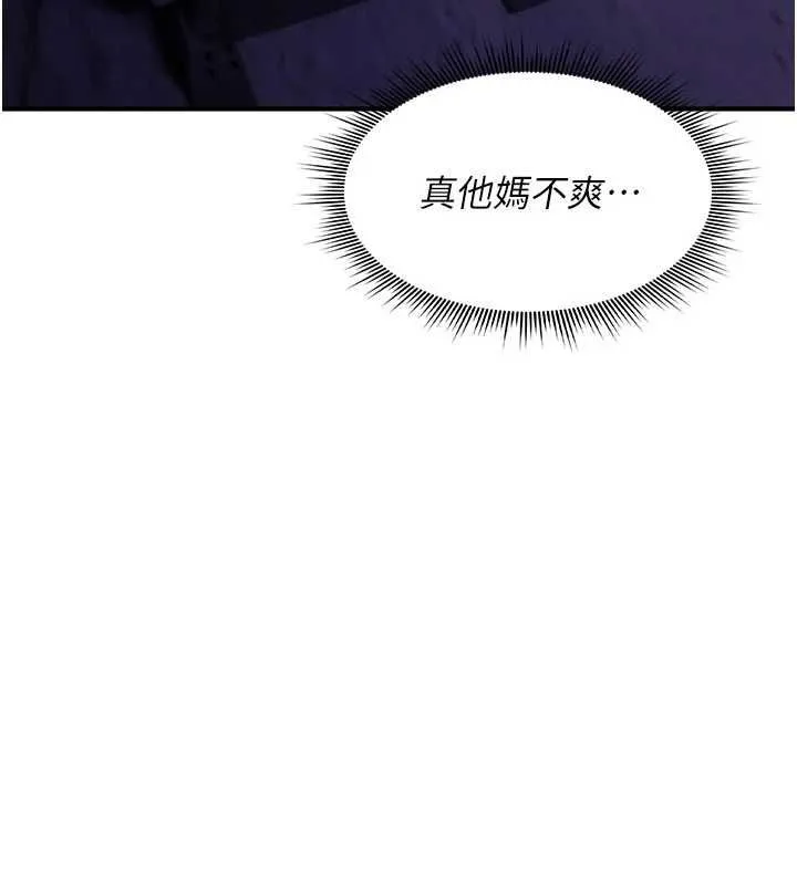 詛咒性轉物語第36話-在鬧區強制露出