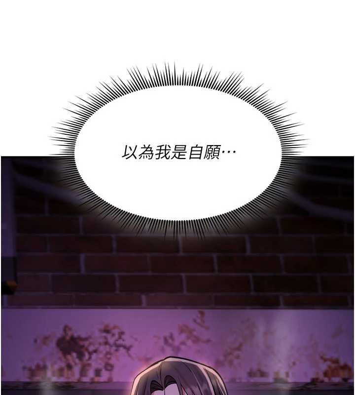 诅咒性转物语第36話-在鬧區強制露出