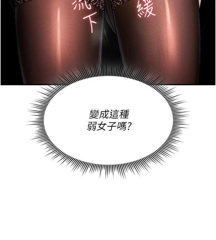 诅咒性转物语第36話-在鬧區強制露出