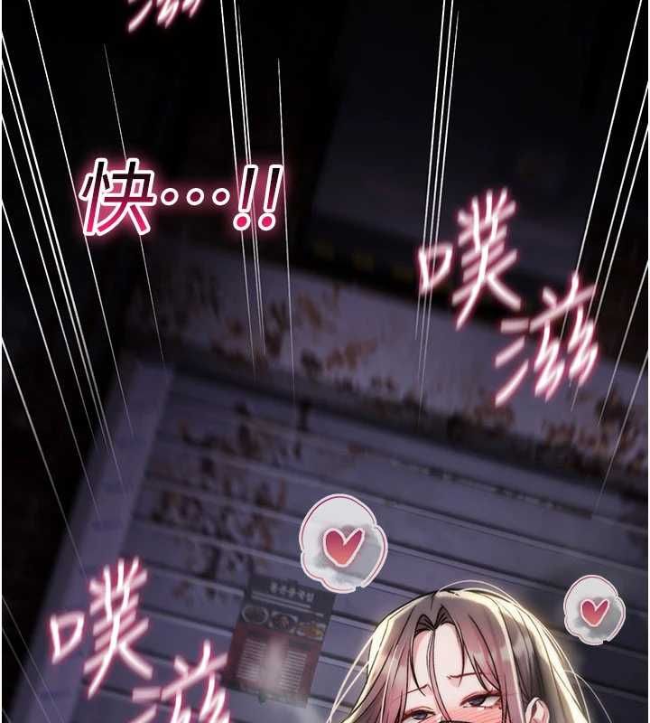 诅咒性转物语第36話-在鬧區強制露出