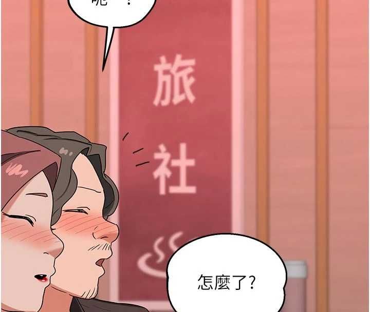 熟女交换计画第78話-吃掉傷心的人妻!