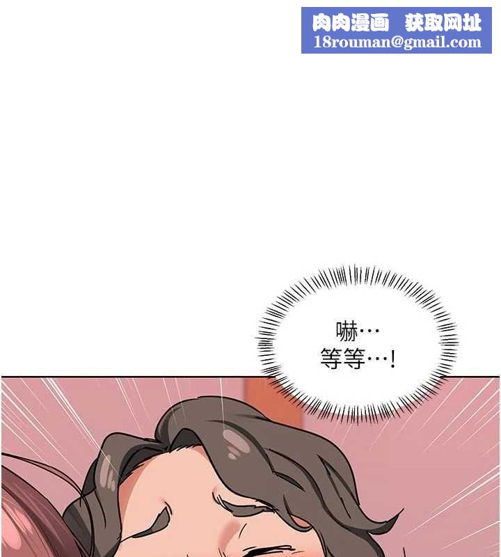 熟女交换计画第78話-吃掉傷心的人妻!