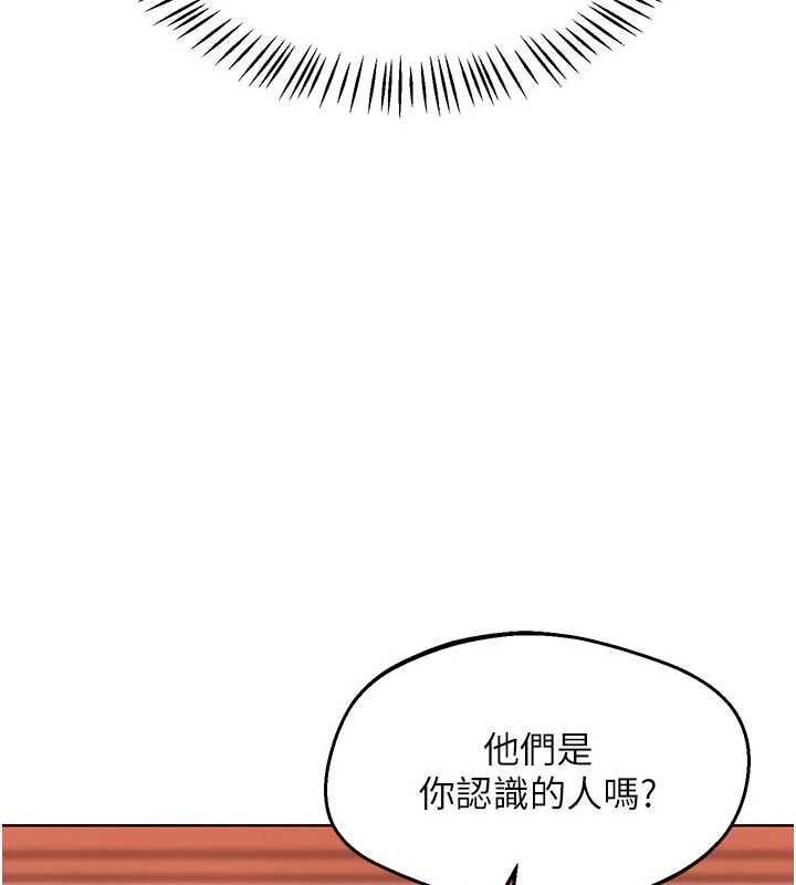 熟女交换计画第78話-吃掉傷心的人妻!