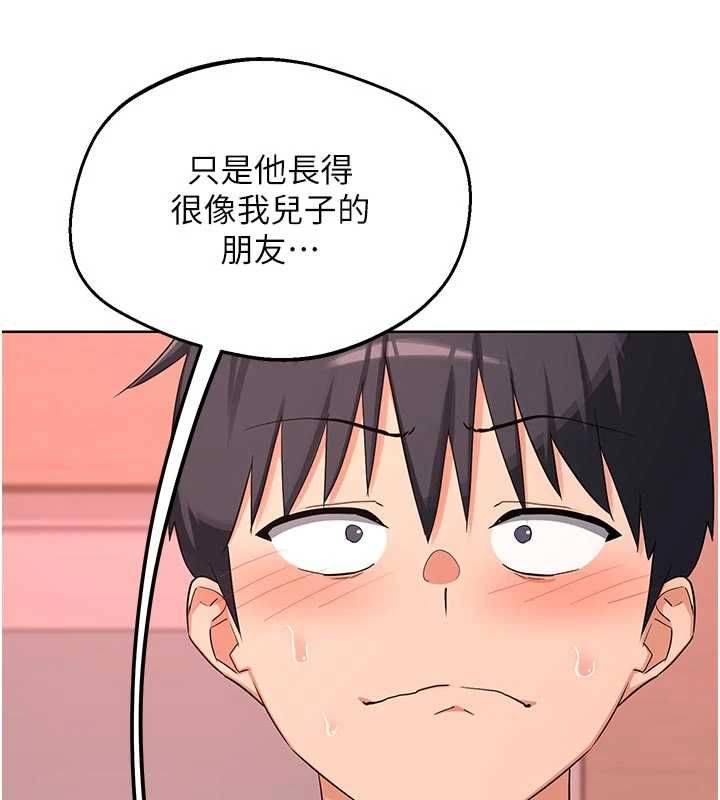 熟女交换计画第78話-吃掉傷心的人妻!