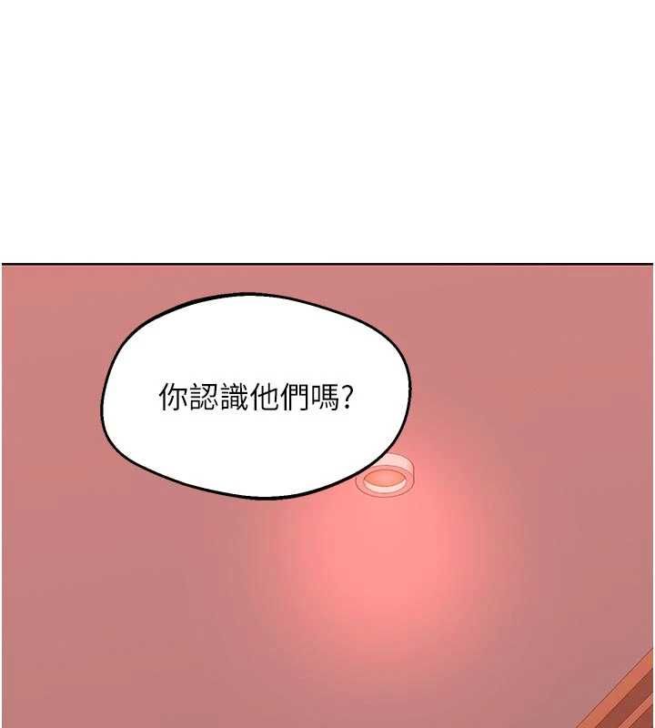 熟女交换计画第78話-吃掉傷心的人妻!