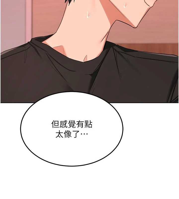 熟女交换计画第78話-吃掉傷心的人妻!