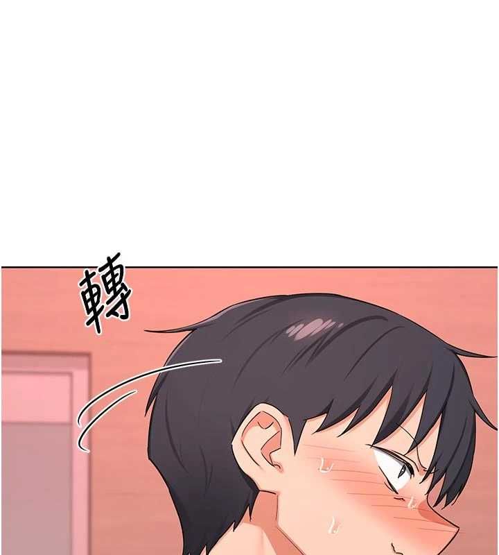 熟女交换计画第78話-吃掉傷心的人妻!