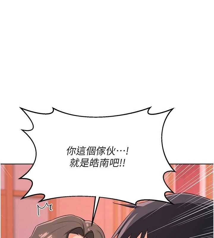 熟女交换计画第78話-吃掉傷心的人妻!