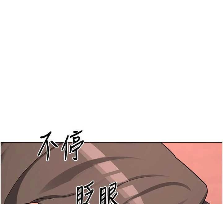 熟女交换计画第78話-吃掉傷心的人妻!