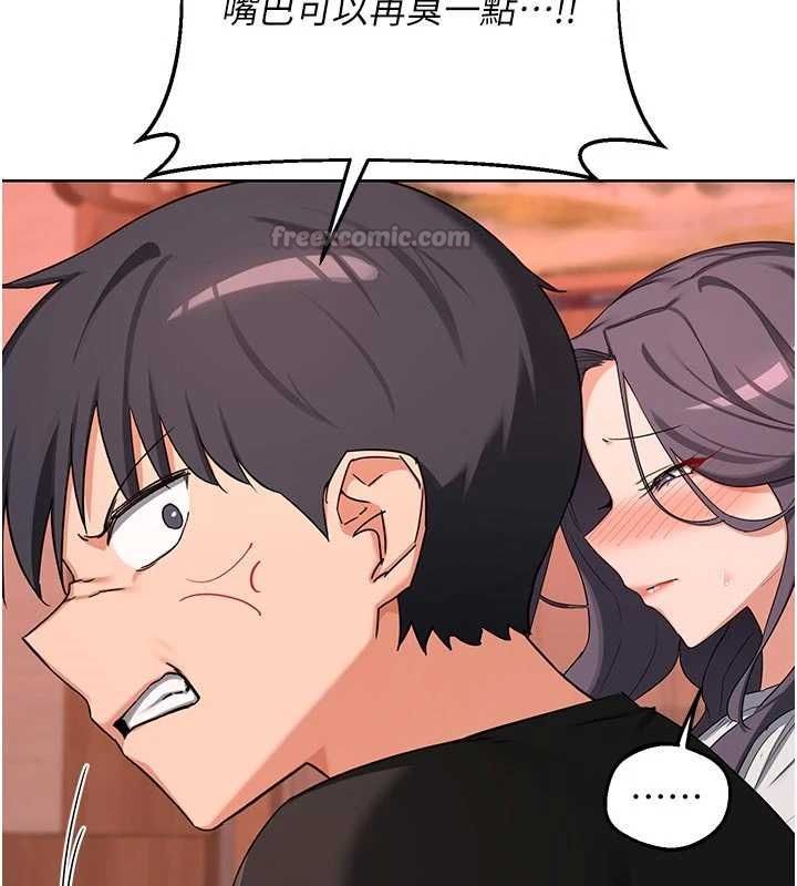 熟女交换计画第78話-吃掉傷心的人妻!