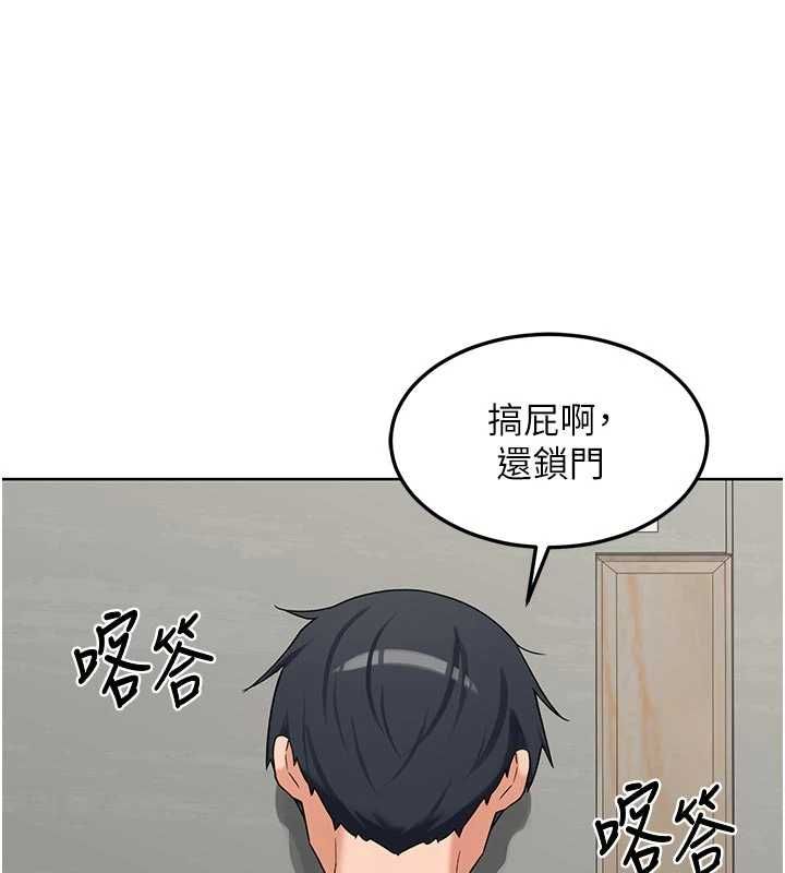 熟女交换计画第78話-吃掉傷心的人妻!