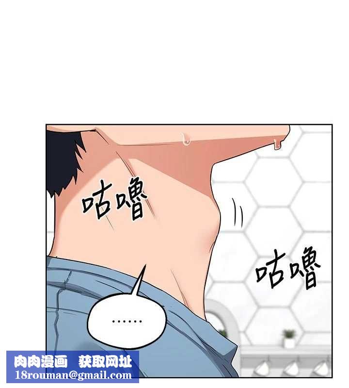 熟女交换计画第78話-吃掉傷心的人妻!