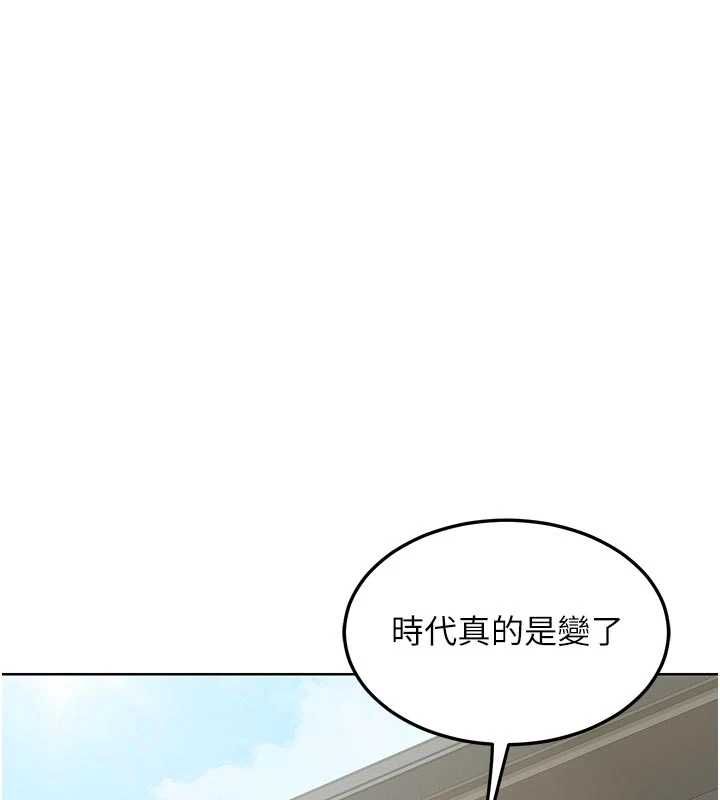 熟女交换计画第78話-吃掉傷心的人妻!