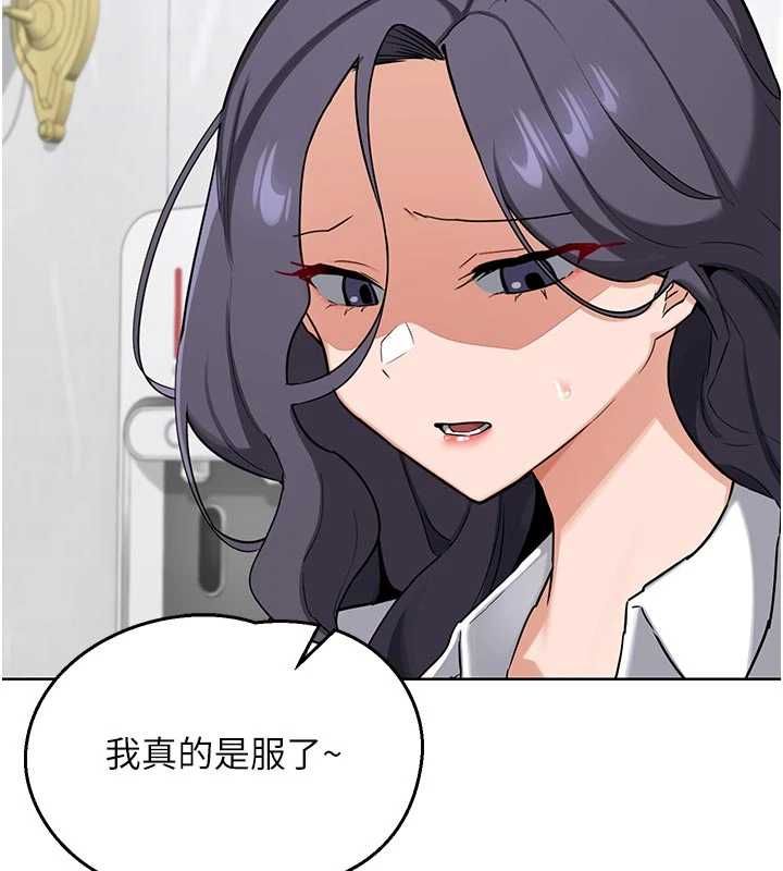 熟女交换计画第78話-吃掉傷心的人妻!