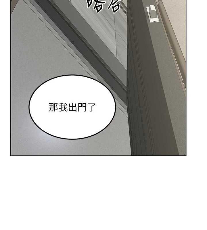 熟女交换计画第78話-吃掉傷心的人妻!