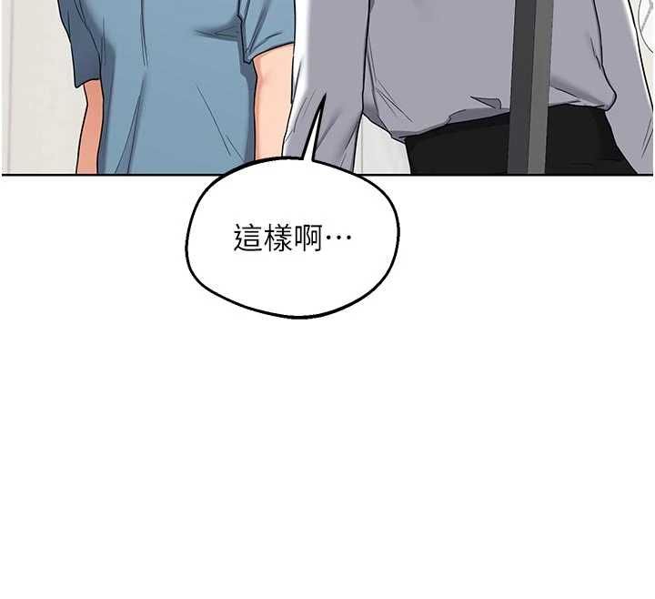 熟女交换计画第78話-吃掉傷心的人妻!