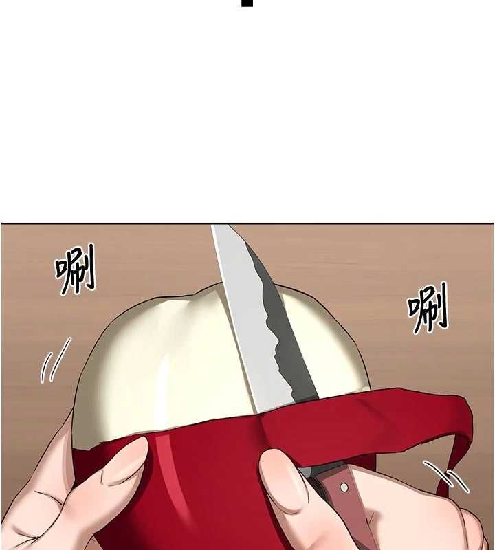 熟女交换计画第78話-吃掉傷心的人妻!