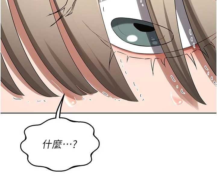 熟女交换计画第78話-吃掉傷心的人妻!