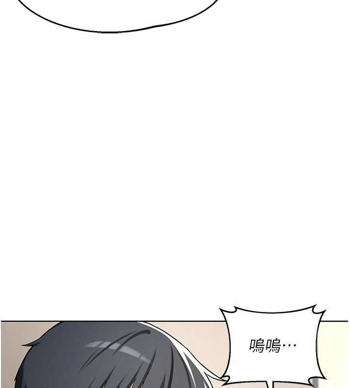 熟女交换计画第78話-吃掉傷心的人妻!