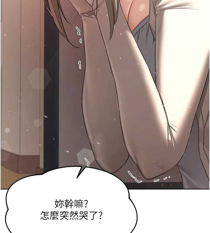 熟女交换计画第78話-吃掉傷心的人妻!