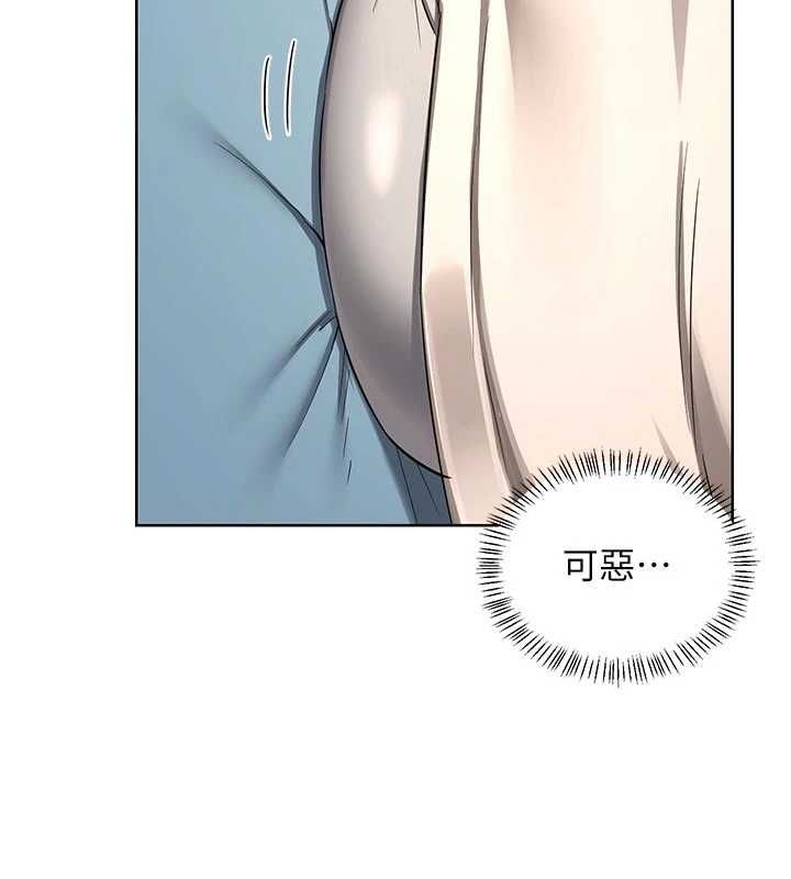 熟女交换计画第78話-吃掉傷心的人妻!