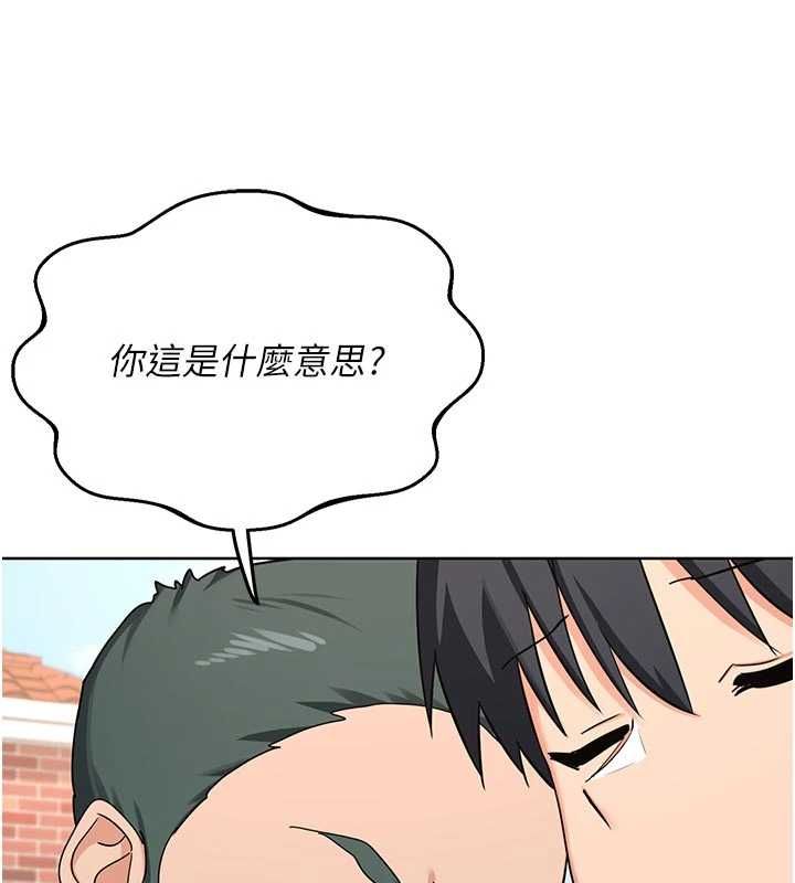熟女交换计画第78話-吃掉傷心的人妻!