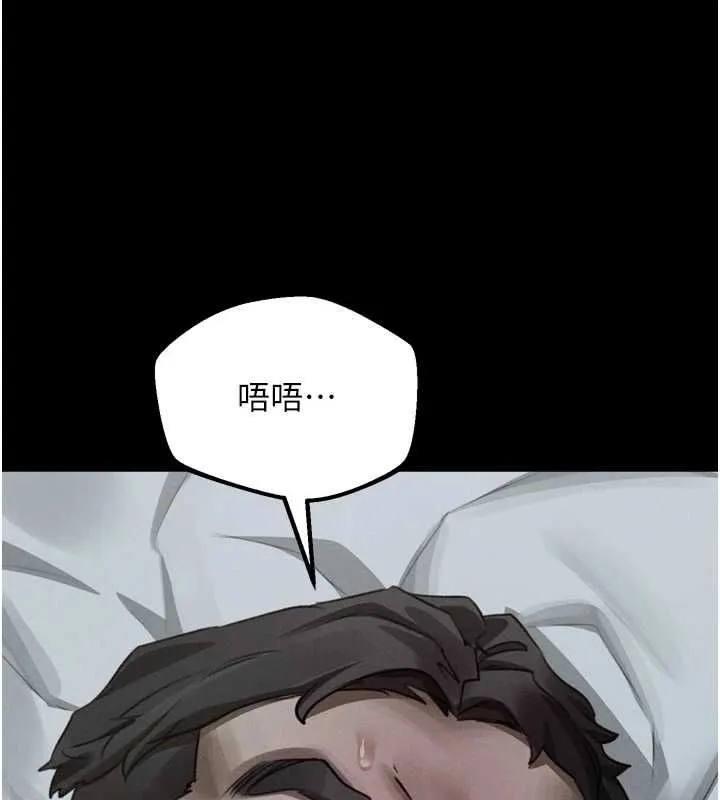 墮落物語2第63話-晴天霹靂的真相