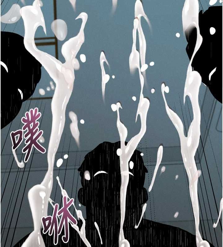 堕落物语2第63話-晴天霹靂的真相