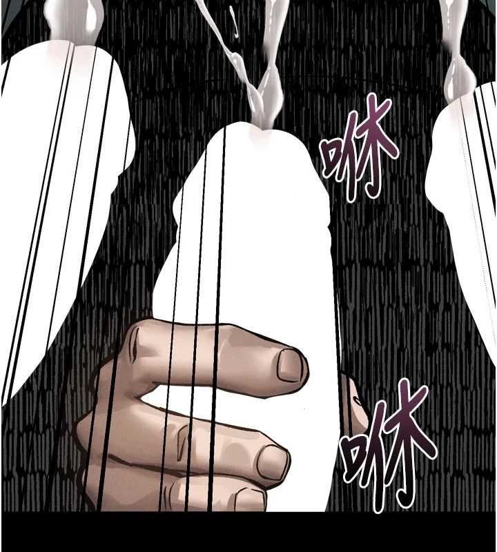 堕落物语2第63話-晴天霹靂的真相