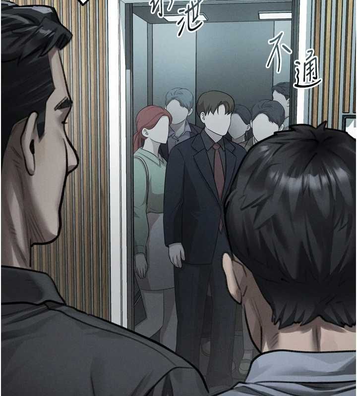 堕落物语2第63話-晴天霹靂的真相