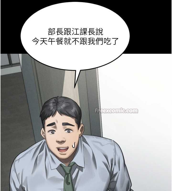 堕落物语2第63話-晴天霹靂的真相