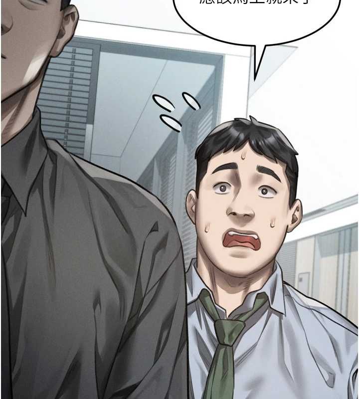 堕落物语2第63話-晴天霹靂的真相