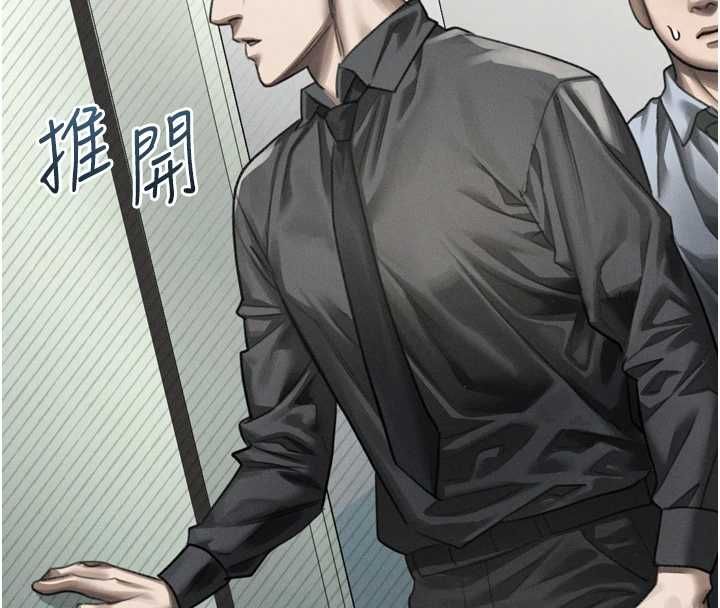 堕落物语2第63話-晴天霹靂的真相
