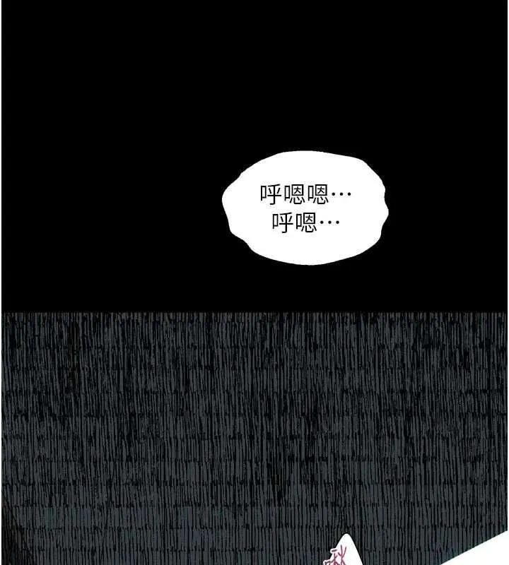 墮落物語2第63話-晴天霹靂的真相