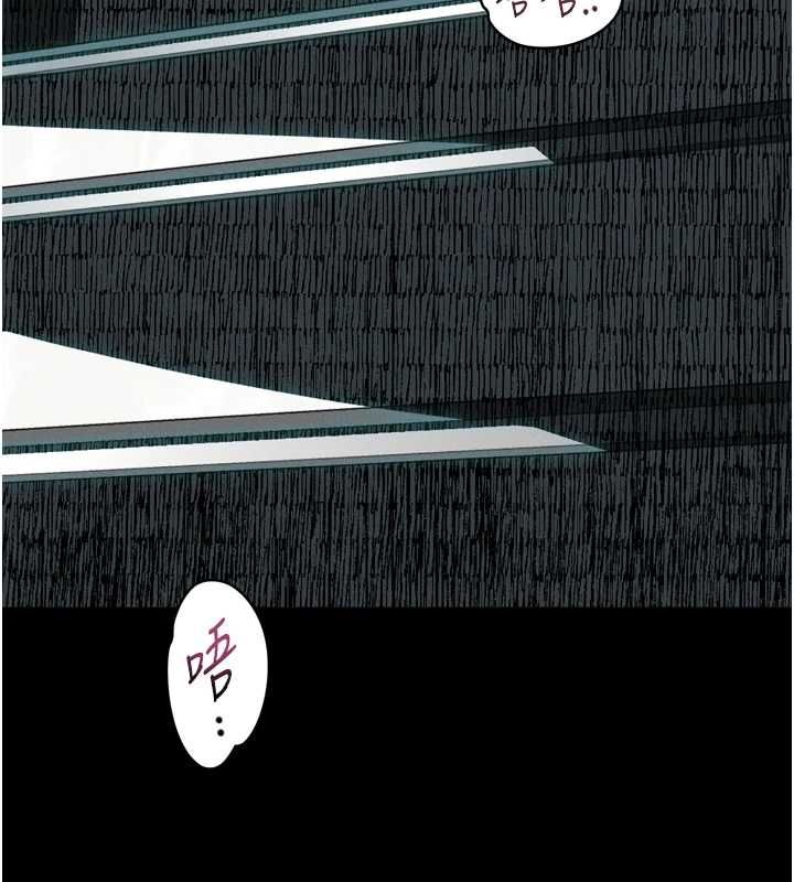 堕落物语2第63話-晴天霹靂的真相