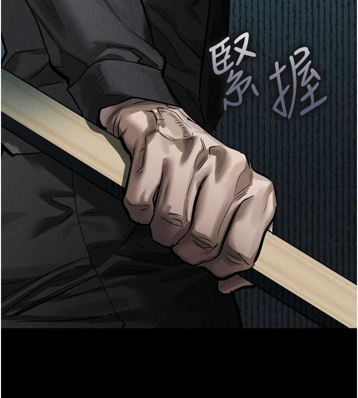 堕落物语2第63話-晴天霹靂的真相