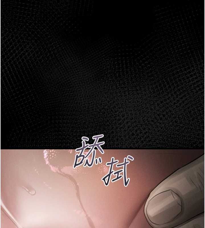 堕落物语2第63話-晴天霹靂的真相