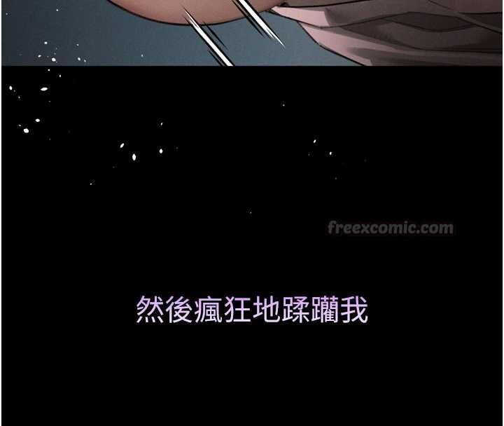 堕落物语2第63話-晴天霹靂的真相