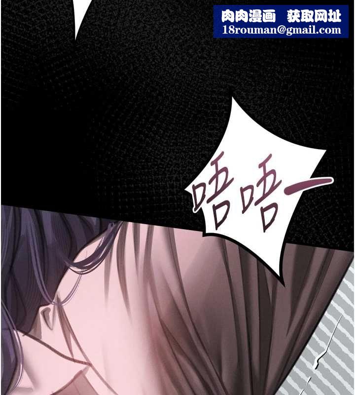 堕落物语2第63話-晴天霹靂的真相